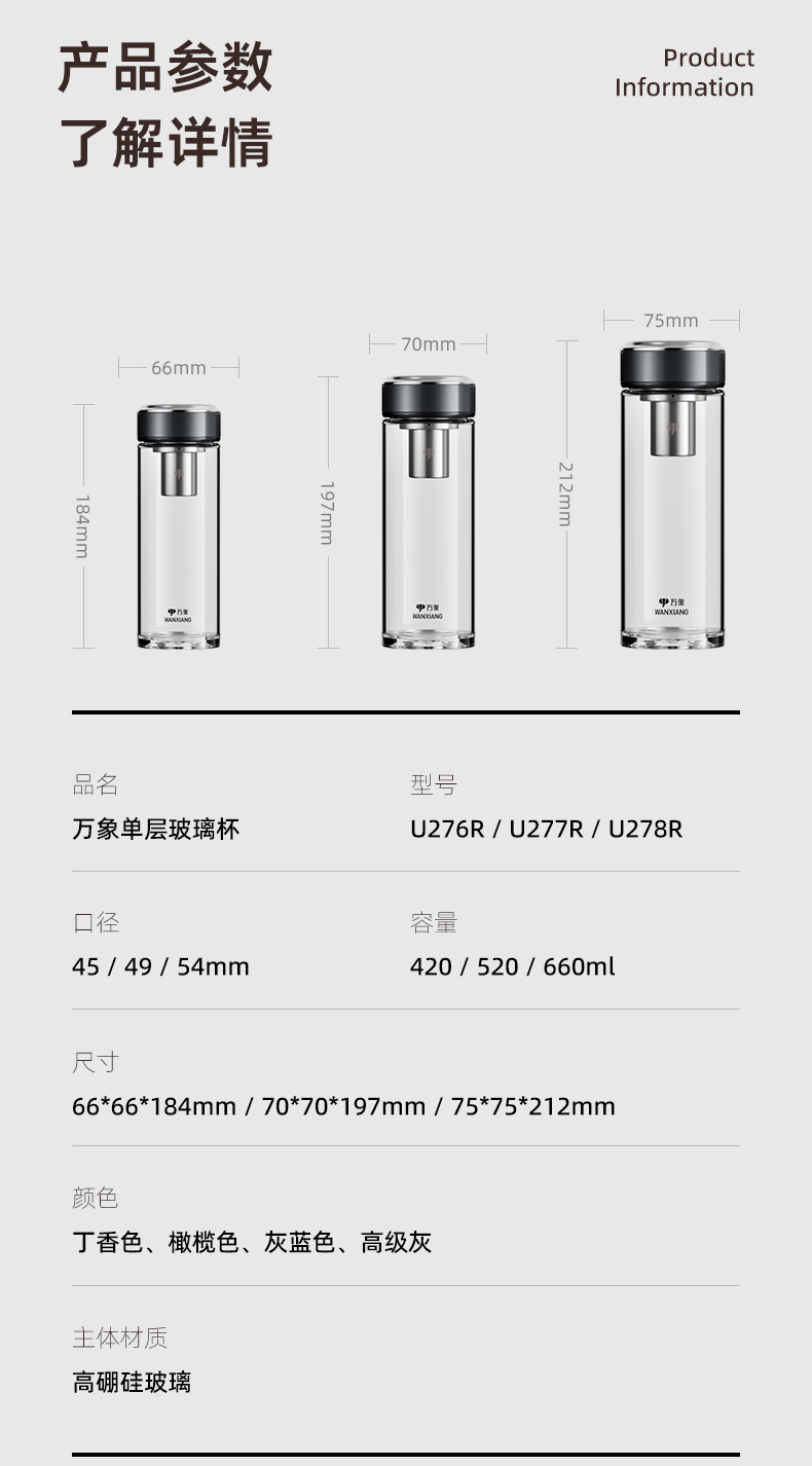 U276R-U278R_12.jpg