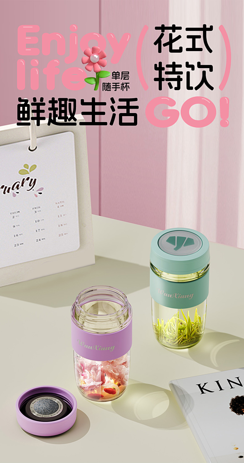 U851S單層杯_01.jpg