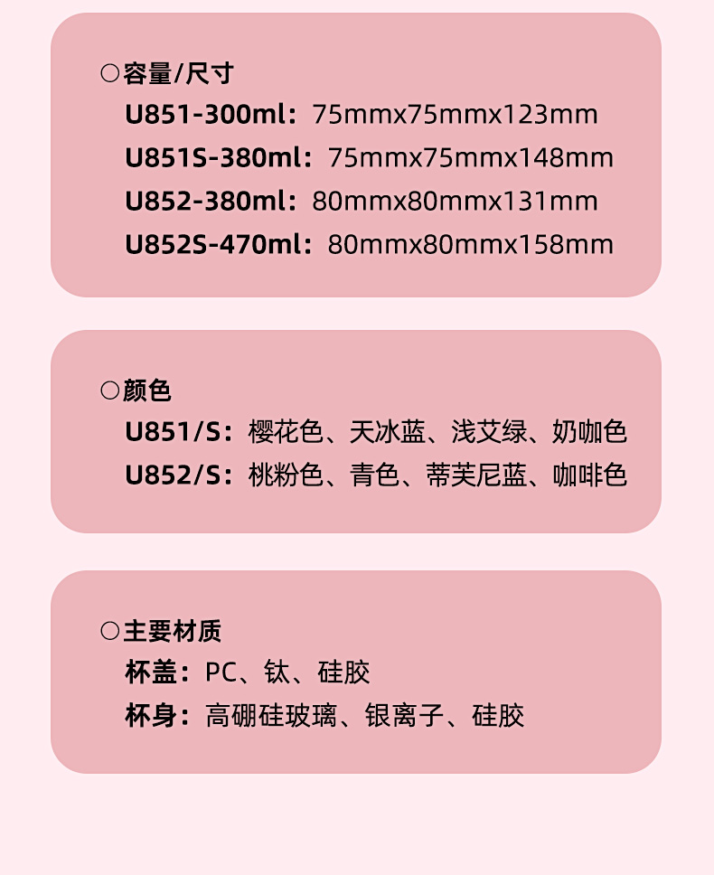 U851S單層杯_17.jpg