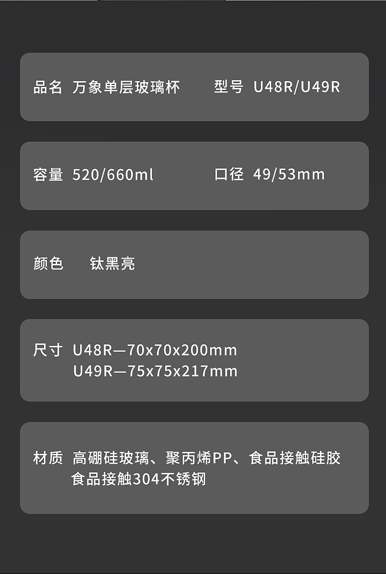 U48-49R-鈦銀色_08.jpg
