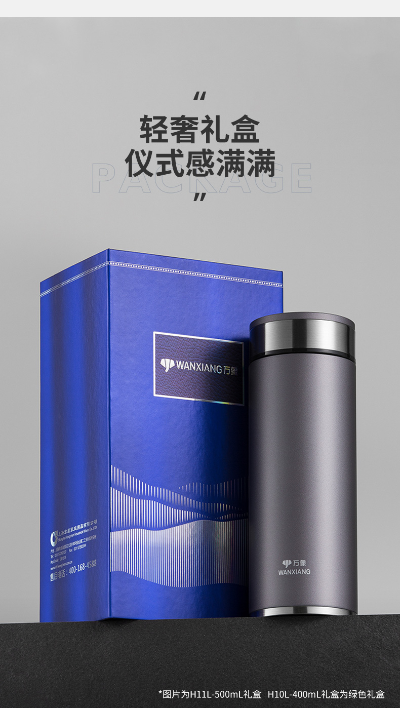 H11L詳情頁(yè)+底座_03.jpg H11L詳情頁(yè)+底座_03.jpg