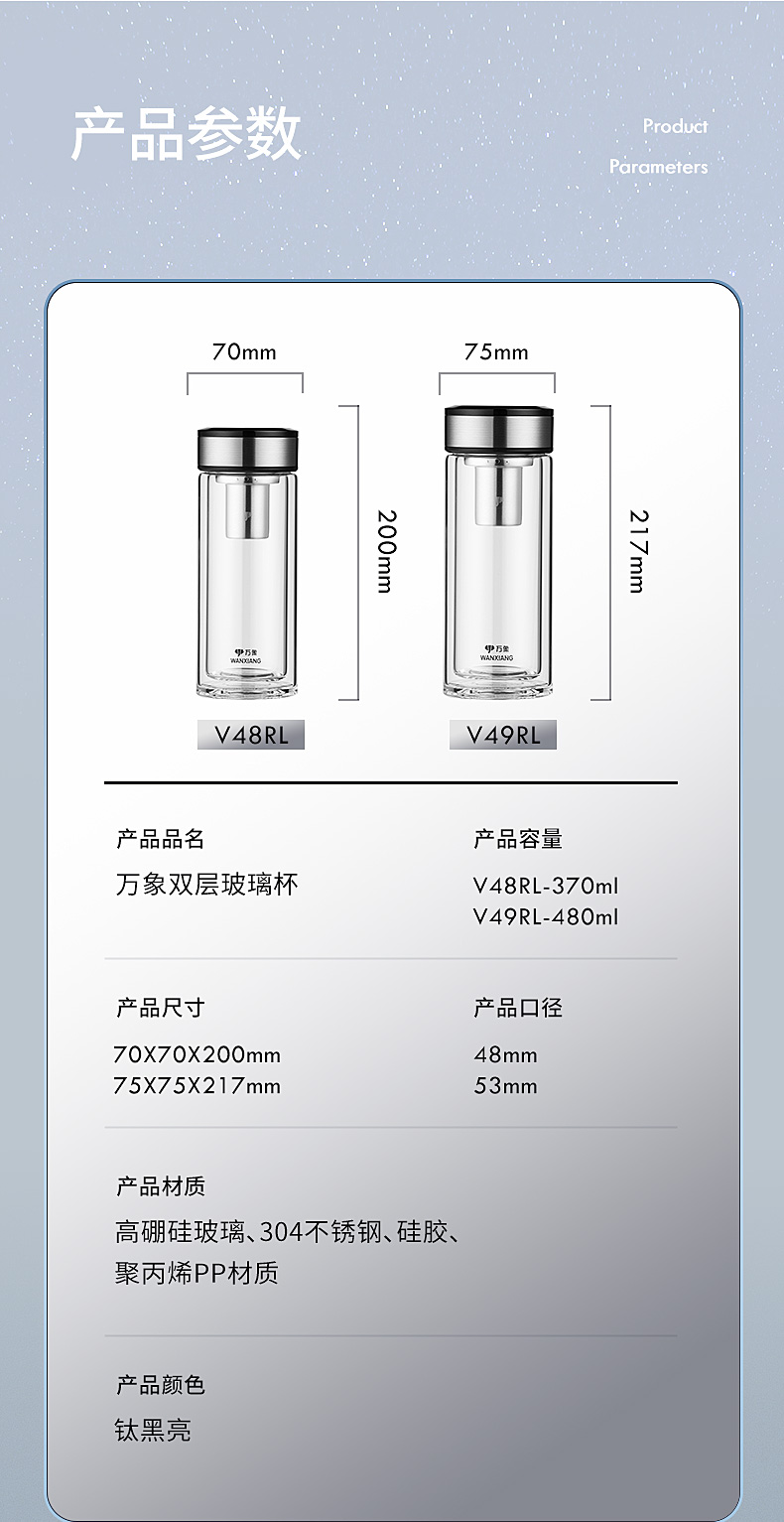 V48-49鈦黑亮_12.jpg