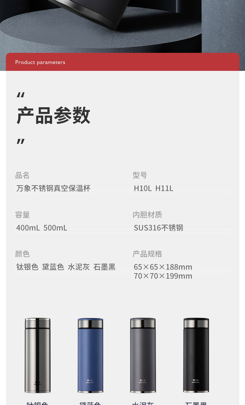 H11L詳情頁(yè)+底座_12.jpg H11L詳情頁(yè)+底座_12.jpg