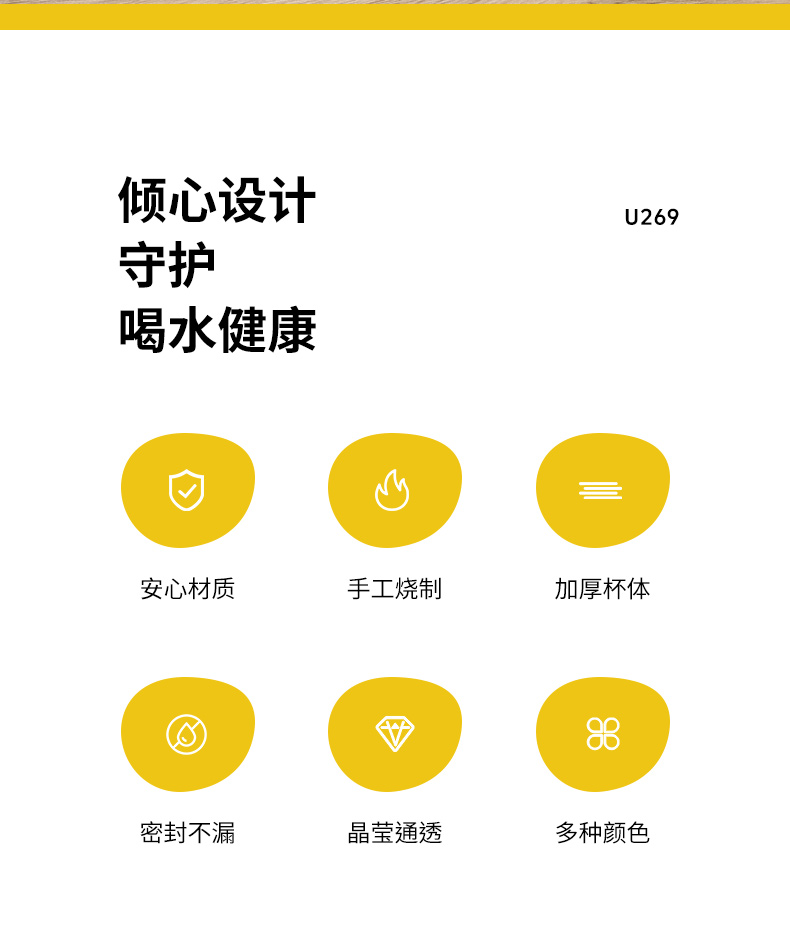 U269詳情頁(yè)_02.jpg